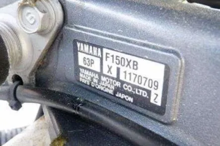 Slide: The Image of Yamaha F150XB engine label on 2016 Parker 2120 Sport Cabin boat. - 5