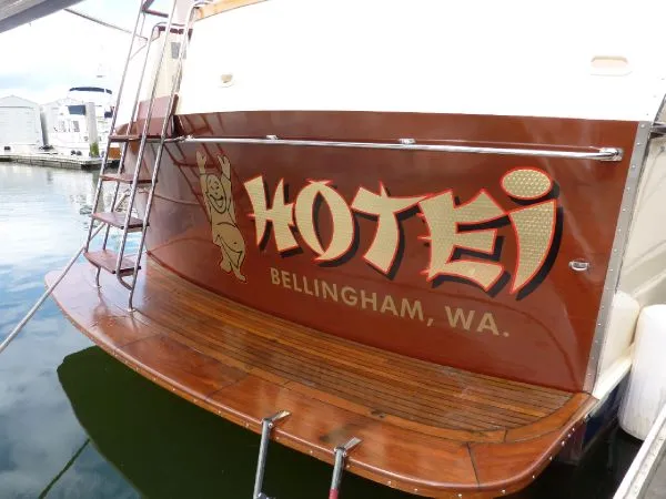 Slide: The Image of 1968 Monk 56 Flushdeck boat named "Hotei" docked in Bellingham, WA. - 7