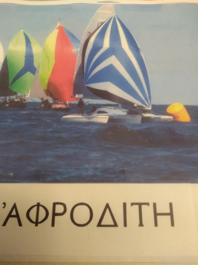 Slide: The Image of Sailboats racing with colorful spinnakers, featuring a 2004 Corsair F-24MKII. - 16