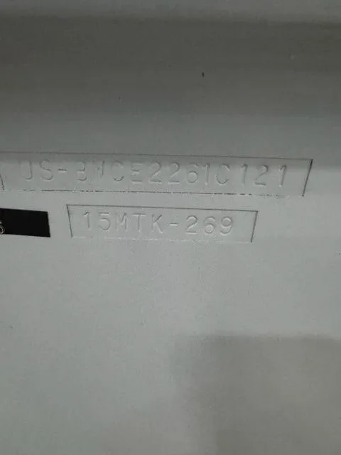 Slide: The Image of Hull identification number on a 2021 Boston Whaler 150 Montauk boat. - 22