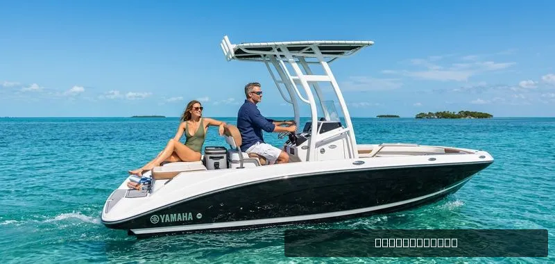 The Image of Yamaha 195 FSH SPORT 2023 - 0