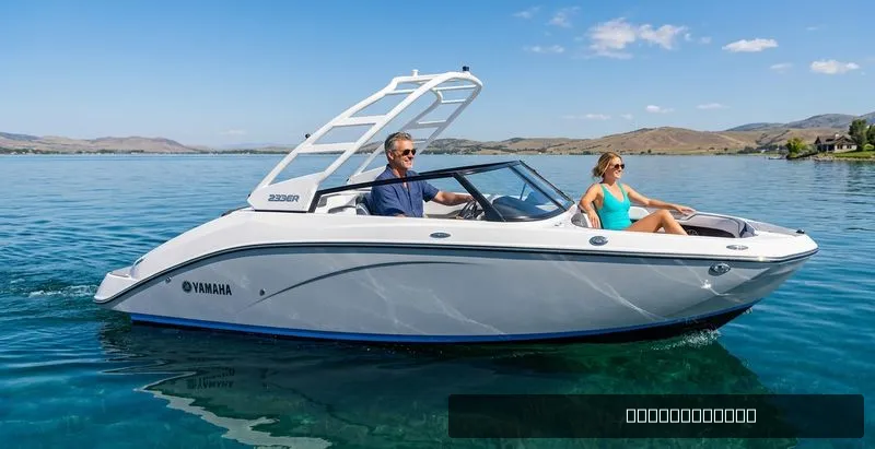 The Image of Yamaha 222SD 2026 - 0