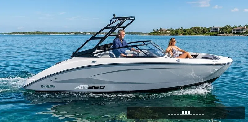 The Image of Yamaha AR250 2026 - 0