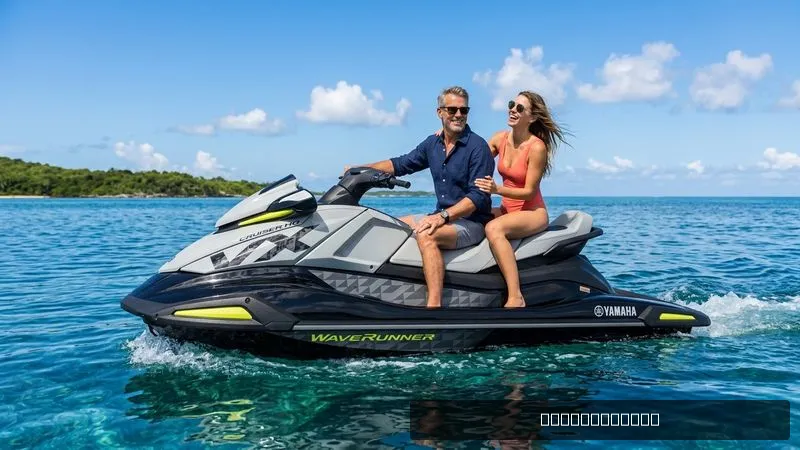 The Image of Yamaha Yamaha VX Cuiser HO 2026 - 0