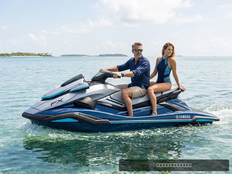 The Image of Yamaha FX HO with Audio 2026 - 0