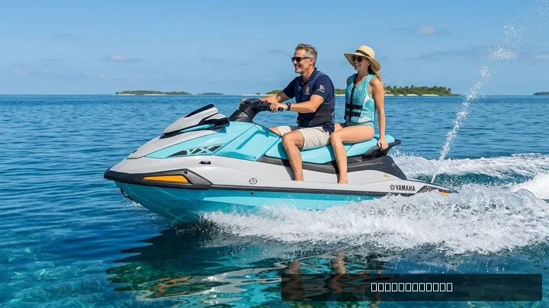 The Image of Yamaha VX 2026 - 0