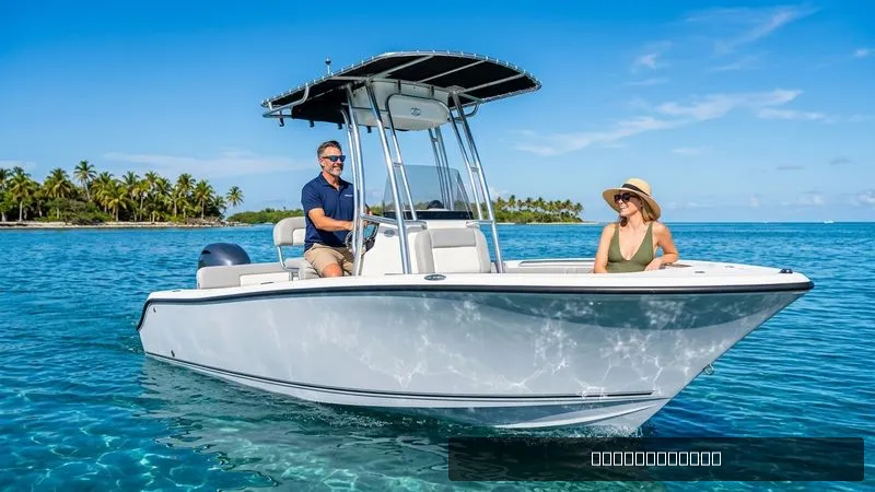 The Image of Key West Boats 203 FS 2025 - 0