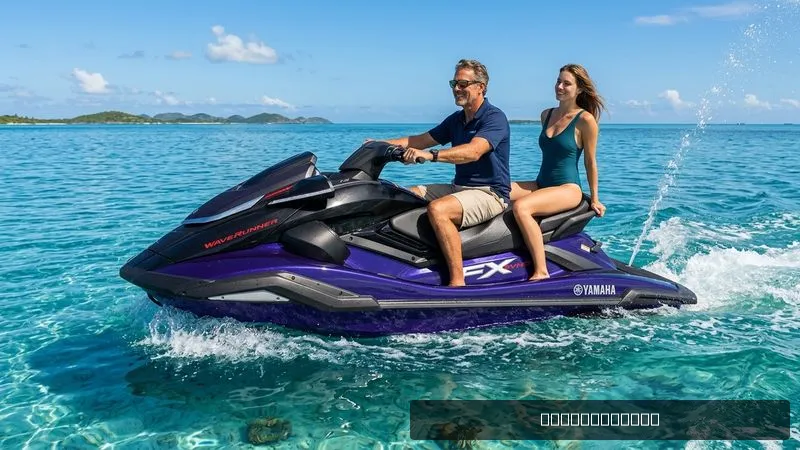 The Image of Yamaha FX SVHO 2026 - 0