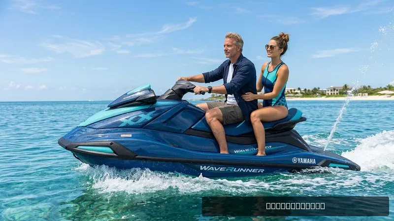 The Image of Yamaha VX Cruiser® 2026 - 0