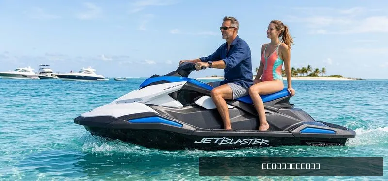 The Image of Yamaha Waverunner Jetblaster 2026 - 0