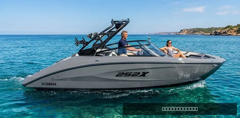 The Image of Yamaha 252XE 2026 - 0