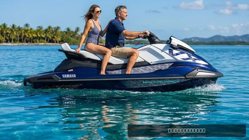 The Image of Yamaha VX Cruiser HO 2026 - 0