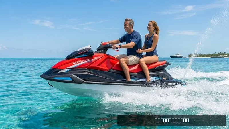 The Image of Yamaha VX Deluxe 2026 - 0