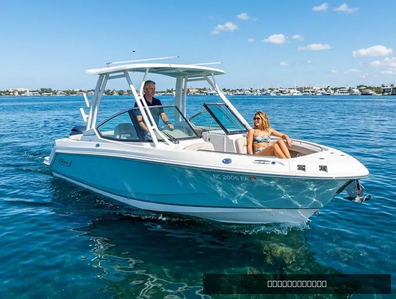 The Image of Boston Whaler 240 Vantage 2023 - 0