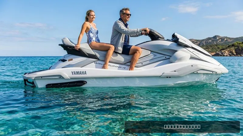The Image of Yamaha FX Cruiser SVHO 2026 - 0