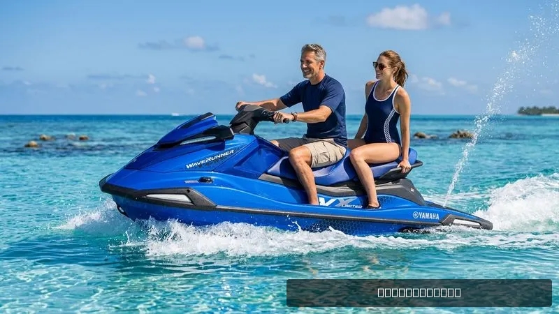 The Image of Yamaha VX Limited  2026 - 0