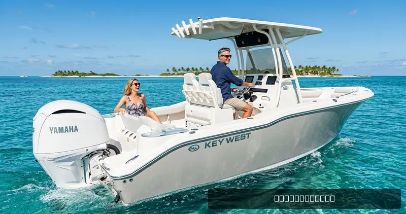 The Image of Key West Boats 263 FS 2025 - 0
