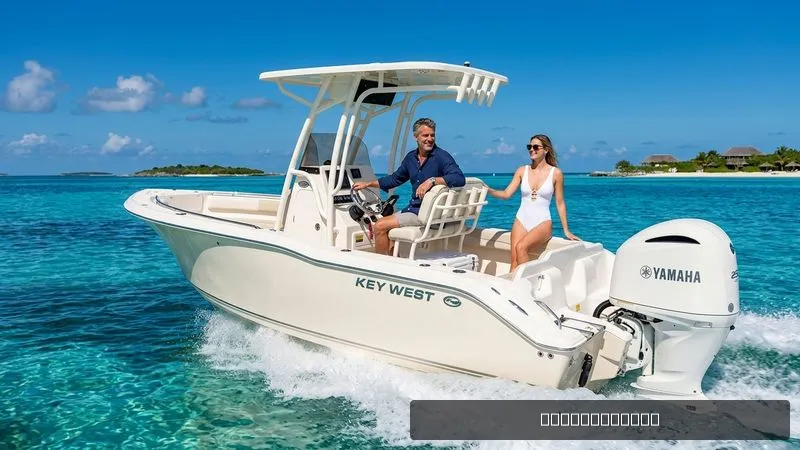 The Image of Key West Boats 239 FS 2026 - 0