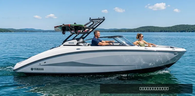 The Image of Yamaha 252S 2026 - 0