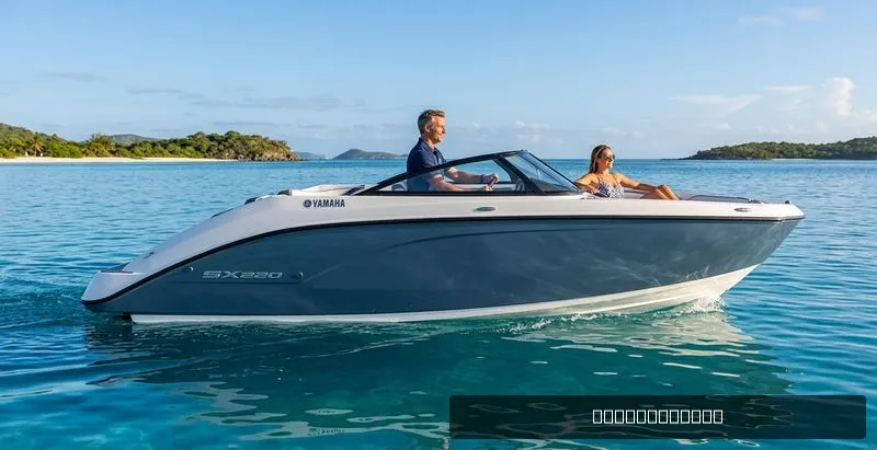 The Image of Yamaha SX220 2026 - 0